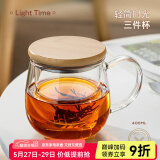 忆壶茶（YIHUTEA） 茶杯玻璃杯茶水分离泡茶杯 带过滤花茶杯 家用耐热装开水杯子 【竹木平盖】茗悦杯400ML