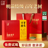 西湖工夫2025新茶叶绿茶【老茶树】龙井明前特级春茶礼盒装送长辈领导200g