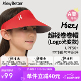 HeyBetter儿童防晒帽UPF50+无顶遮阳帽遮脸防风防紫外线男女童超轻卷卷红