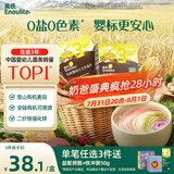英氏（Engnice）有机婴幼儿面条200g加锌辅食面婴儿小宝宝儿童挂面早餐面食线面