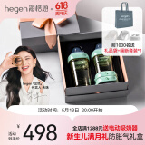 HEGEN海格恩新生儿奶瓶0-6个月+防胀气婴儿用品PPSU奶瓶套装礼盒装礼物 绿色0-6个月+(150+ 240+储存盖*2)