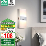 雷士（NVC）led壁灯 现代简约长方形床头灯壁灯 优雅时尚卧室书房壁灯灯 纯简 白色 6瓦LED 北欧简约壁灯