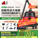 小狗桶式吸尘器家用  1600W大功率大吸力工业吸尘器装修美缝开荒保洁多功能吸尘机