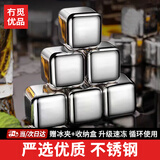 冇觅优品不锈钢冰块冰粒威士忌冰酒石冰块模具食品级金属速冻神器冰粒子