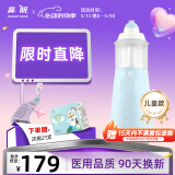 鼻朗电动洗鼻器成人儿童生理盐水洗鼻腔冲洗器鼻炎喷剂洗鼻子冲鼻器