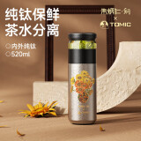 特美刻（TOMIC）内外纯钛茶水分离保温杯茶杯水杯子朱炳仁铜焖茶办公男端午节礼物