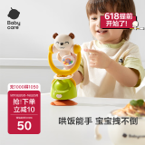 babycare小熊餐台摇铃婴儿玩具新生儿满月节日礼物安抚手摇铃黄白色
