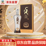 丛台酒 绵柔贞元增 浓香型白酒 41.8度 480ml 单瓶装 端午节送礼