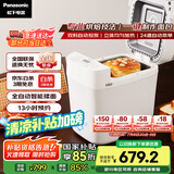 松下（Panasonic）家用面包机 可预约 全自动智能揉面多功能 断电记忆保护 自制面包机SD-PD100