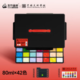 青竹画材（CHINJOO）水粉颜料套装国美系列80ml42色黑盒考试集训专用艺考级画画美术生大师专用绘画果冻初学