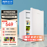 奥克斯（AUX）70升家用单门迷你小型单冷藏保鲜节能冰箱宿舍租房BC-70P128L