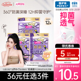 七度空间抑菌萌睡裤线条小狗联名款裤型巾M-L号4片【品牌直供 安心品质】
