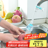 拜杰水龙头延伸器厨房防溅头水龙头防溅水节水器塑料长款过滤器