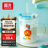 富光玻璃杯家用儿童牛奶杯子带刻度吸管水杯男女宝宝冲泡奶粉杯带把手