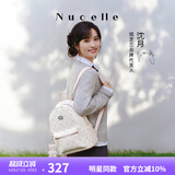 纽芝兰（NUCELLE）沈月同款双肩包女2025新款时尚背包大学生书包飞马女包生日礼物女