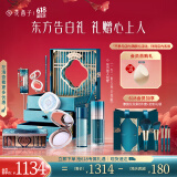 花西子东方妆奁礼盒彩妆套装实用正品化妆品蜜粉口红气垫送女友礼物618 【一生一世】玉养全妆8件套