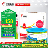远东电缆 ZC-BVR1.5平方家装照明用铜芯阻燃电线单芯多股软线 双色 100米
