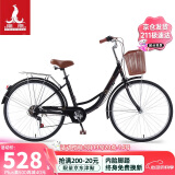 凤凰（Phoenix）自行车成人男女通用城市通勤变速单车女芭蕾 24英寸钢琴黑