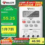 公牛（BULL）微电脑时控开关定时器 定时开关时间 全自动定时控制器 LKG-316T