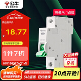 公牛（BULL）空气开关 1P小型断路器 1P单极单进单出63A 空开 LB3-63E/63A-1P