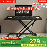 乐歌升降桌升降电脑桌升降台站立办公笔记本桌家用坐站交替 MN3雅黑