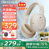 漫步者（EDIFIER）【王一博代言】W820NB双金标主动降噪无线头戴式蓝牙耳机游戏音乐运动学生网课耳麦适用于安卓苹果 【升级版】云岩白+耳机包