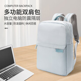 apirily双肩背书电脑包男女初高中大学生适用苹果华为荣耀magicbook联想 浅灰色-晴天升级款-13-14.2英寸 【背包】笔记本通用