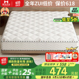 慕胜乳胶椰棕独立弹簧席梦思床垫1.8x2米20cm厚