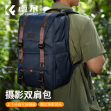 卓尔【十周年经典】双肩相机包摄影包微单单反相机背包多功能户外男女专业大容量防水 【本真系列】宝蓝色
