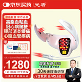 光盾三高半导体激光治疗仪高血压血糖脑梗斑块长生之光生命海洋降糖仪