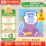 亨氏（Heinz）婴儿磨牙棒64g宝宝营养辅食米饼干零食（6个月-36个月适用） 牛奶磨牙棒64g