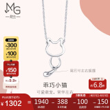 周生生生日礼物Pt950铂金小猫挂坠白金项链86716N定价45厘米