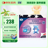 倍顿焦磷酸铁辅食营养素撒剂 1g*22包 纸盒装 铁剂美国进口