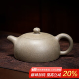 百年利永 宜兴紫砂壶纯全手工原矿青段半月壶功夫茶具泡茶壶200cc
