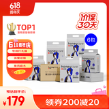 HONEYCARE好命家 好命天生宠物尿垫狗狗尿片魔法漏斗除味狗尿布M码*6包整箱