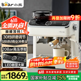 小熊（Bear）咖啡机 意式半自动家用咖啡机 研磨一体机 现磨咖啡豆手动打奶泡 KFJ-E28A5