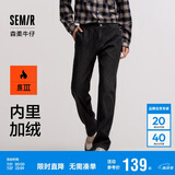 森马森柔牛仔|牛仔裤男加绒保暖长裤冬季宽松直筒裤109724124105