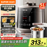 苏泊尔（SUPOR）304精钢内胆 5L大容量 0涂层 全自动家用 4-5人 多功能电压力锅高压锅电饭煲电饭锅SY-50YC5010
