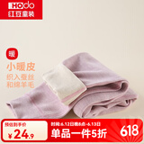 红豆儿童保暖裤男女中大童秋冬加厚含羊毛裤宝宝贴身打底裤棉毛裤秋裤 H3K8010粉紫 170