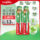 高露洁（Colgate）不倒翁儿童牙刷2-3-6-9岁宝宝软毛牙刷磨圆柔丝刷毛双支 三色随机