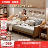 全友家居 沙发床北欧简约家具科技布沙发三人位可折叠两用躺椅沙发床