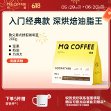 明谦咖啡豆教父200g*1袋意式拼配黑咖啡美式拿铁深度烘焙