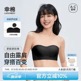 幸棉（LUCKMEEY）【祝绪丹同款】无肩带内衣防滑抹胸薄款文胸透气不闷汗裹胸女