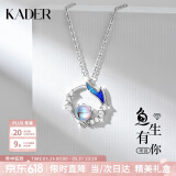 卡蒂罗（KADER）鱼生有你925银项链女锁骨链吊坠生日520礼物送女友