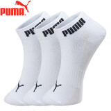PUMA/彪马袜子男士休闲运动短袜3双装 白色 均码