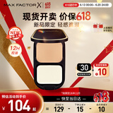 蜜丝佛陀（MAXFACTOR）透滑控油粉饼定妆蜜粉遮瑕干湿两用C01号玉瓷白10g效期至26年11月