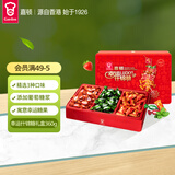嘉顿（Garden）幸运利是糖什锦糖婚礼聚会送礼礼盒360g婚庆喜糖六一儿童节糖果