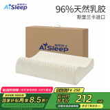 睡眠博士（AiSleep）斯里兰卡进口天然乳胶枕成人睡觉专用颈椎枕芯96%乳胶