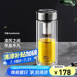 万象（WANXIANG）双层玻璃杯V49RL商务办公钛银色礼盒装带滤网泡茶杯情侣便携水杯