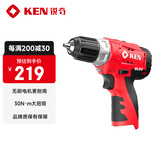 锐奇（KEN）锂电钻无刷BL7212-Z手电钻充电钻12V多功能 裸机不含电池【7212】